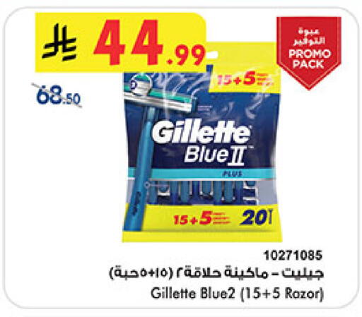 available at Bin Dawood in KSA, Saudi Arabia, Saudi - Ta'if