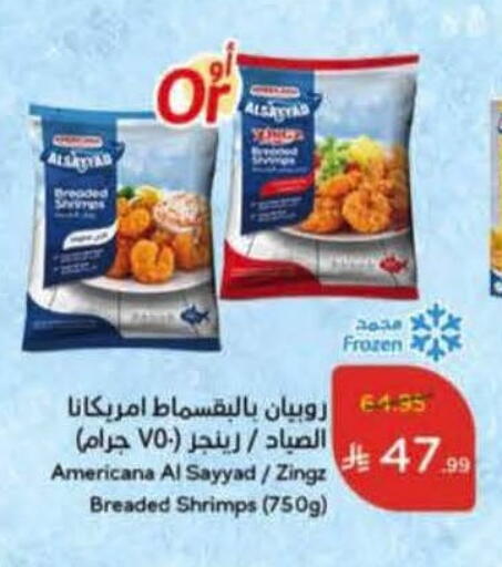 available at هايبر بنده in مملكة العربية السعودية, السعودية, سعودية - أبها