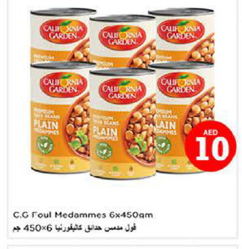 available at Last Chance  in UAE - Fujairah