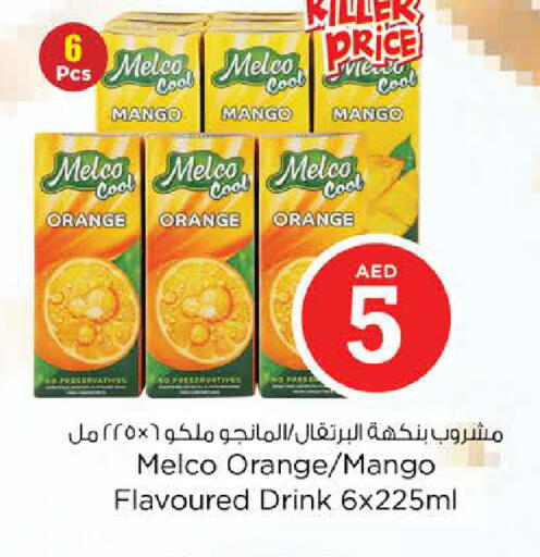 Mango Orange available at نستو هايبرماركت in الإمارات العربية المتحدة , الامارات - الشارقة / عجمان