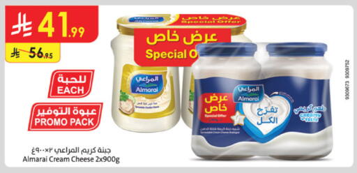 available at الدانوب in مملكة العربية السعودية, السعودية, سعودية - خميس مشيط