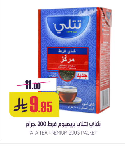 available at سبت in مملكة العربية السعودية, السعودية, سعودية - بريدة