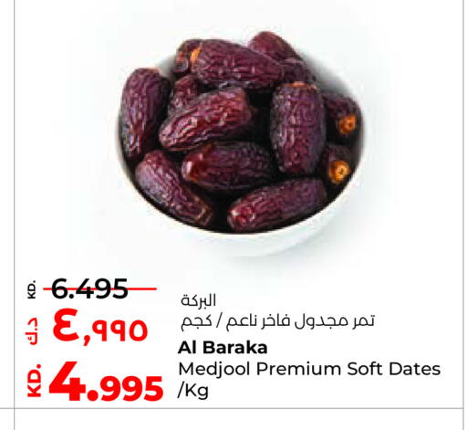 available at Lulu Hypermarket  in Kuwait - Ahmadi Governorate