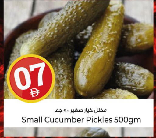 Cucumber available at كنز هايبرماركت in الإمارات العربية المتحدة , الامارات - الشارقة / عجمان