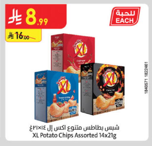 Potato available at Danube in KSA, Saudi Arabia, Saudi - Buraidah