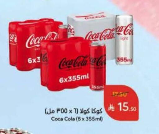 available at Hyper Panda in KSA, Saudi Arabia, Saudi - Ar Rass