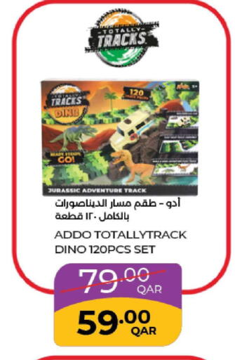 available at لولو هايبرماركت in قطر - الشمال