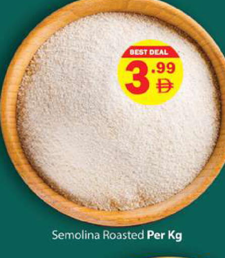 available at زين مارت سوبرماركت in الإمارات العربية المتحدة , الامارات - رَأْس ٱلْخَيْمَة