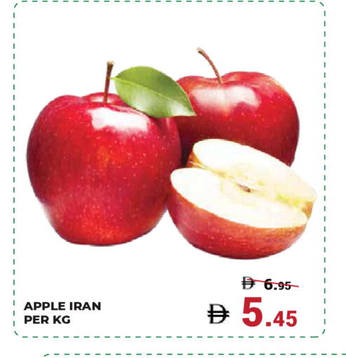 Apple from Iran available at كيرالا هايبرماركت in الإمارات العربية المتحدة , الامارات - رَأْس ٱلْخَيْمَة