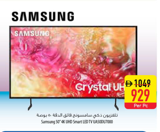 available at السفير ماركت in الإمارات العربية المتحدة , الامارات - رَأْس ٱلْخَيْمَة