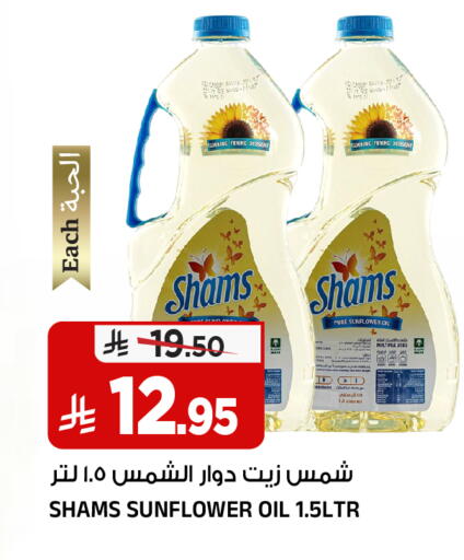 available at Al Madina Hypermarket in KSA, Saudi Arabia, Saudi - Riyadh