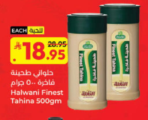 available at Kabayan Hypermarket in KSA, Saudi Arabia, Saudi - Yanbu