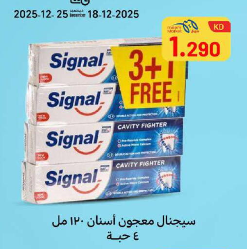 available at شركة سوق ميم المركزي  in الكويت - محافظة الأحمدي