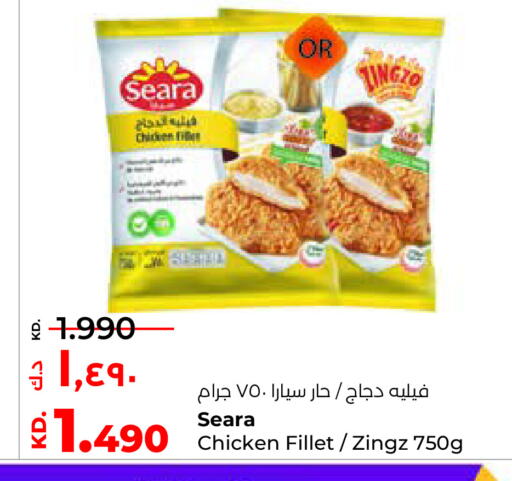 available at Lulu Hypermarket  in Kuwait - Ahmadi Governorate