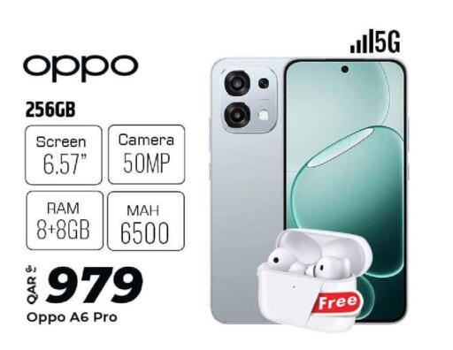 available at الروابي للإلكترونيات in قطر - الدوحة