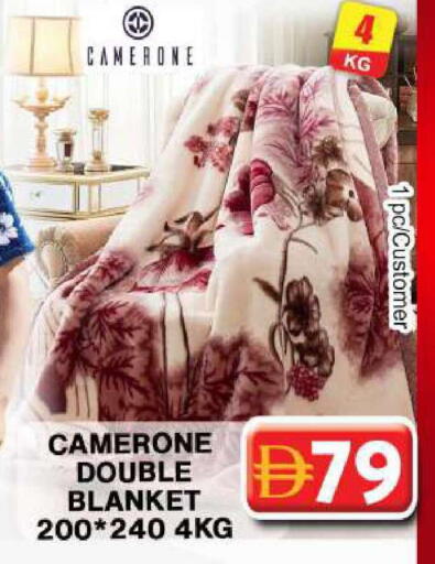 available at Grand Hyper Market in UAE - Dubai