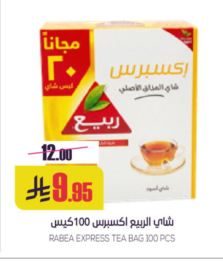 available at سبت in مملكة العربية السعودية, السعودية, سعودية - بريدة