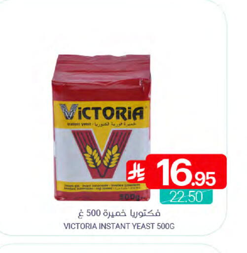 available at Muntazah Markets in KSA, Saudi Arabia, Saudi - Saihat