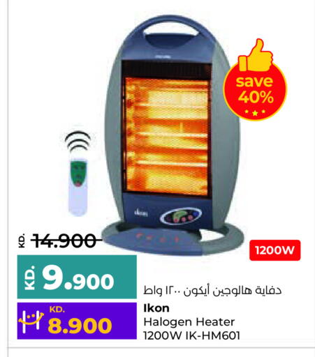 available at Lulu Hypermarket  in Kuwait - Ahmadi Governorate