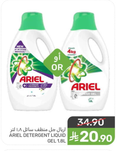 available at Mazaya in KSA, Saudi Arabia, Saudi - Saihat