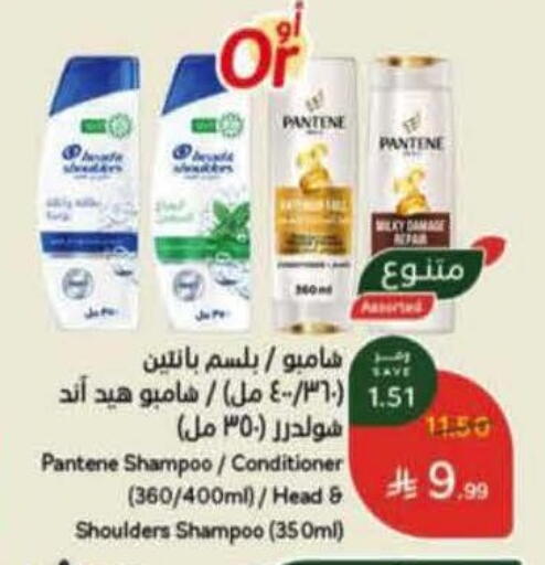 available at Hyper Panda in KSA, Saudi Arabia, Saudi - Qatif