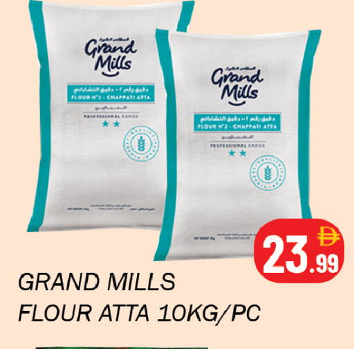 available at Souk Al Mubarak Hypermarket in UAE - Sharjah / Ajman