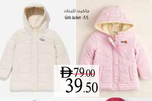 available at السفير ماركت in الإمارات العربية المتحدة , الامارات - ٱلْفُجَيْرَة‎