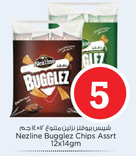 available at Nesto Hypermarket in UAE - Al Ain