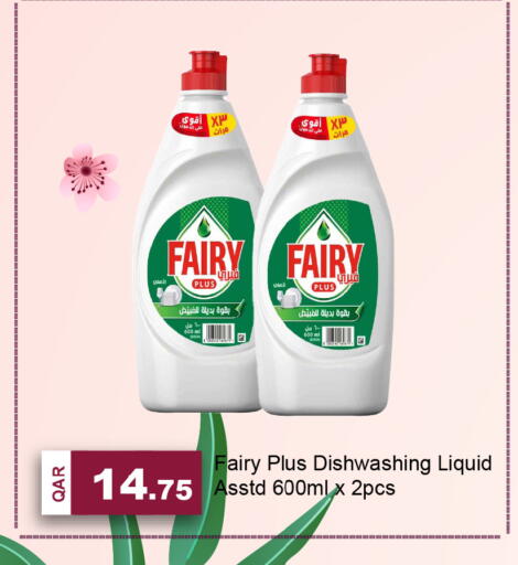 available at جي-ماكس هايبرماركت in قطر - الريان