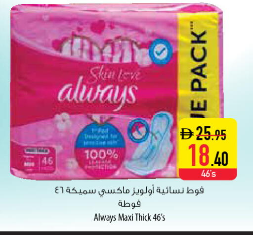 available at السفير ماركت in الإمارات العربية المتحدة , الامارات - ٱلْعَيْن‎