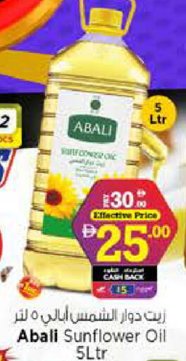 available at Nesto Hypermarket in UAE - Fujairah