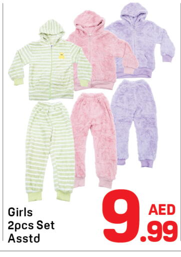 available at دي تو دي in الإمارات العربية المتحدة , الامارات - الشارقة / عجمان