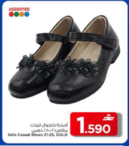 available at مارك & سايف in عُمان - مسقط‎