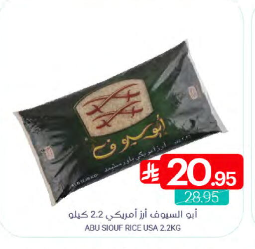 available at Muntazah Markets in KSA, Saudi Arabia, Saudi - Saihat