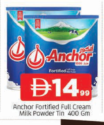 available at AL MADINA in UAE - Sharjah / Ajman