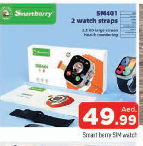 available at AL MADINA in UAE - Sharjah / Ajman