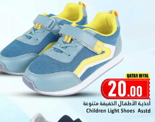 available at Dana Hypermarket in Qatar - Al Khor