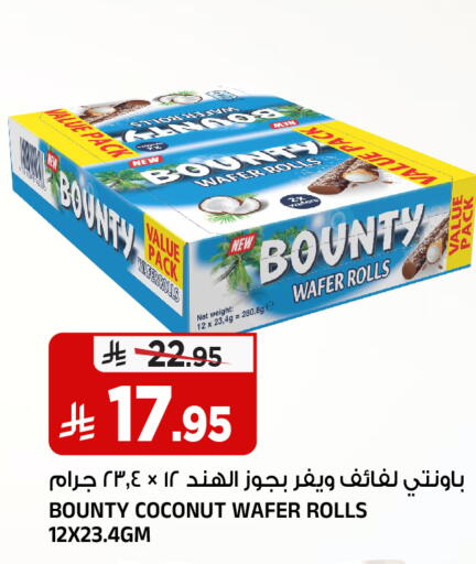 Coconut available at Al Madina Hypermarket in KSA, Saudi Arabia, Saudi - Riyadh
