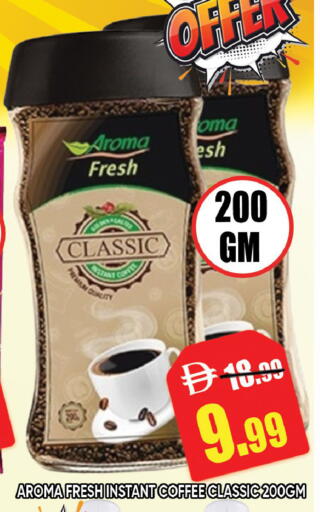 available at ليبتس هايبرماركت in الإمارات العربية المتحدة , الامارات - رَأْس ٱلْخَيْمَة