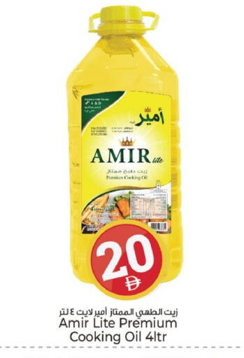 available at كنز هايبرماركت in الإمارات العربية المتحدة , الامارات - الشارقة / عجمان