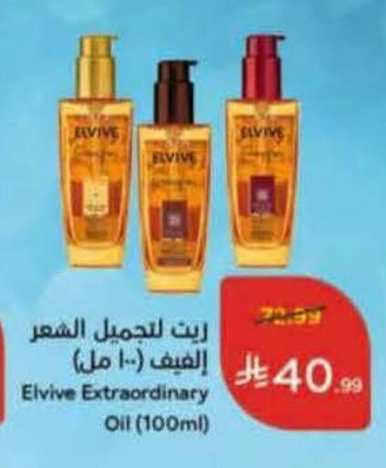 available at Hyper Panda in KSA, Saudi Arabia, Saudi - Jeddah