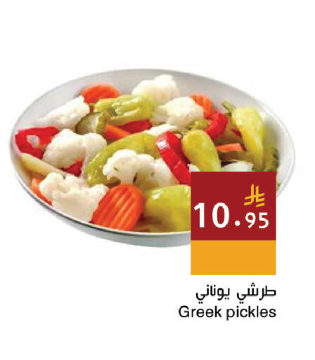 available at اسواق هلا in مملكة العربية السعودية, السعودية, سعودية - المنطقة الشرقية