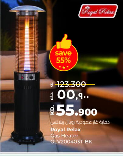 available at Lulu Hypermarket  in Kuwait - Kuwait City