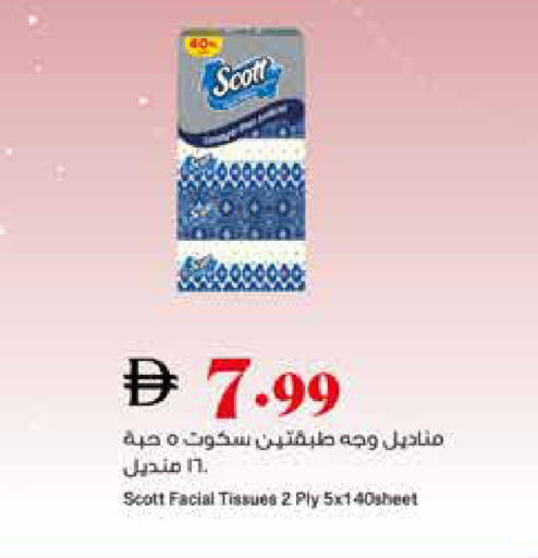 available at Trolleys Supermarket in UAE - Dubai