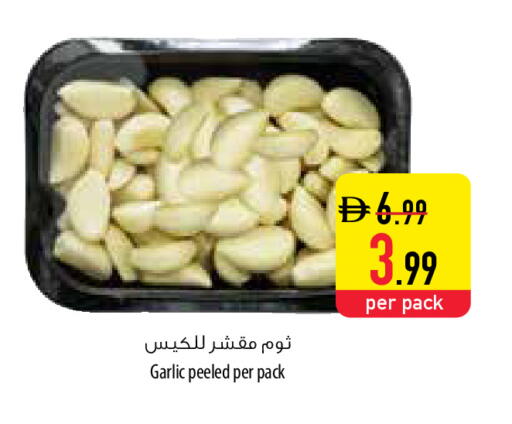 Garlic available at السفير ماركت in الإمارات العربية المتحدة , الامارات - أم القيوين‎