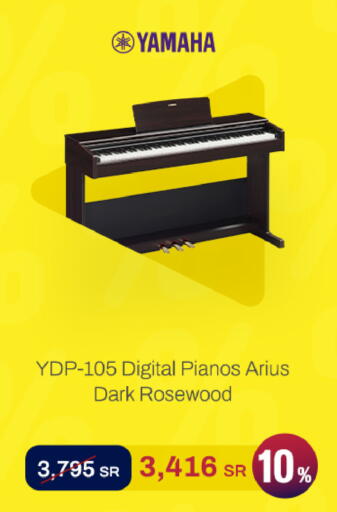 available at aDawliah Electronic Appliances in KSA, Saudi Arabia, Saudi - Najran