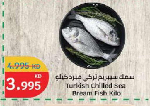 available at City Hypermarket in Kuwait - Ahmadi Governorate