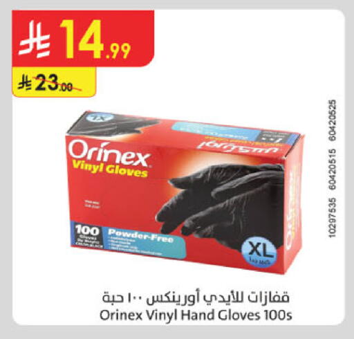 available at Danube in KSA, Saudi Arabia, Saudi - Unayzah