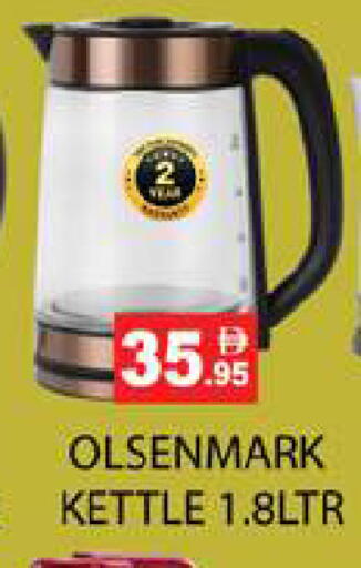 available at Zain Mart Supermarket in UAE - Ras al Khaimah