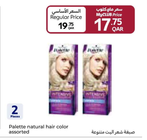 available at كارفور in قطر - الشحانية